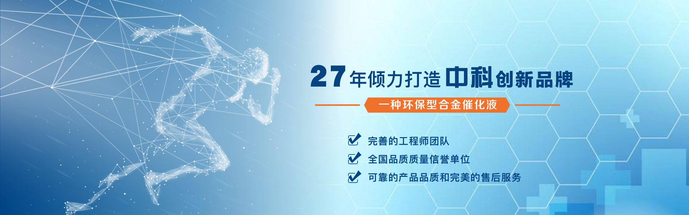 Borrow - Loan Company Website Template